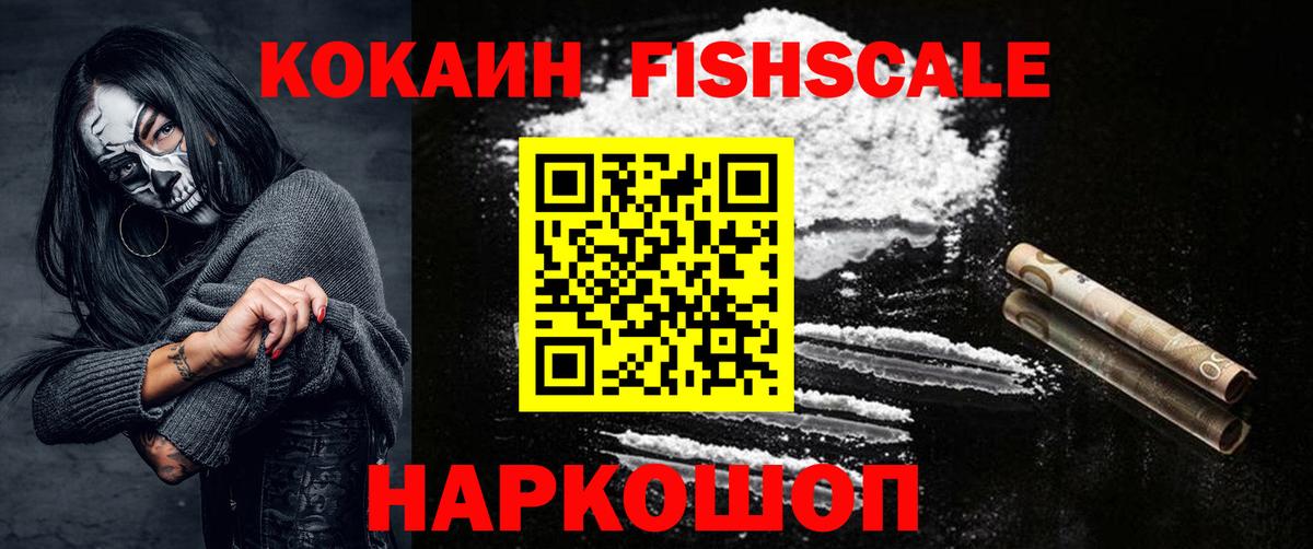 Кокаин Перу Кимовск