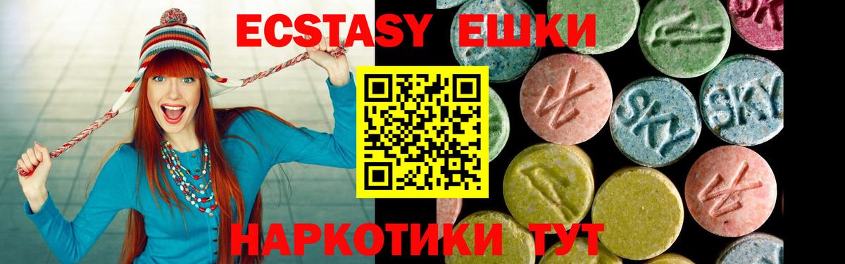 kraken зеркало  Ecstasy  Кимовск  Вход с VPN  ЭКСТАЗИ 280 MDMA  ЭКСТАЗИ диски 
