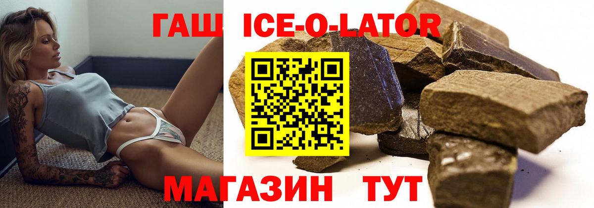 Кимовск  Гашиш  Вход с VPN  ГАШИШ AMNESIA HAZE 