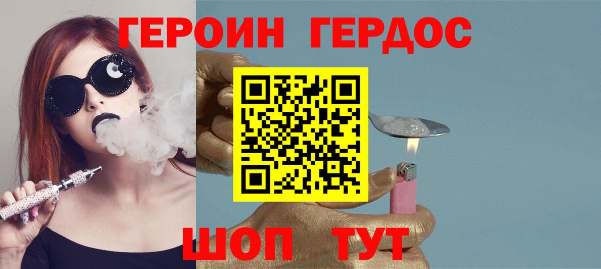 ГАШИШ Кимовск