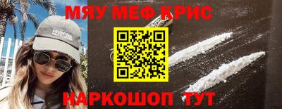 спиды Гусиноозёрск