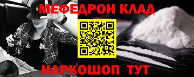 спиды Гусиноозёрск