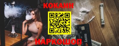 спиды Гусиноозёрск