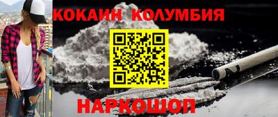 мефедрон Гусь-Хрустальный