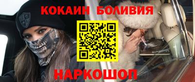 мефедрон VHQ Гусев