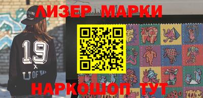 мефедрон VHQ Гусев
