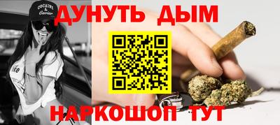 спиды Гусиноозёрск
