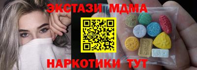 мефедрон Гусь-Хрустальный