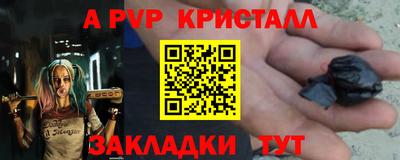 мефедрон VHQ Гусев