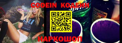 мефедрон VHQ Гусев
