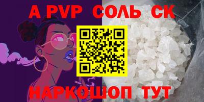 мефедрон Гусь-Хрустальный