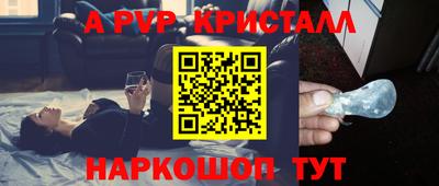 спиды Гусиноозёрск