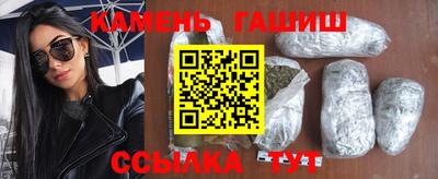 мефедрон Гусь-Хрустальный