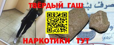 соль ск Баксан