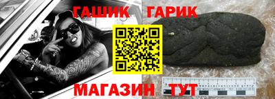 герыч Гатчина
