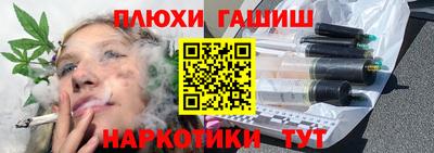 мефедрон Гусь-Хрустальный