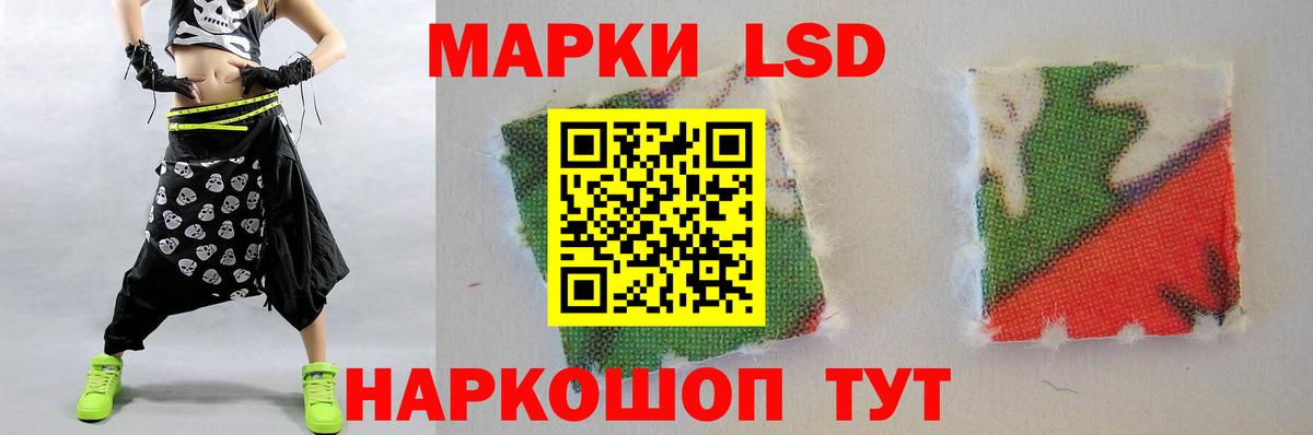 LSD-25 экстази кислота Кимовск