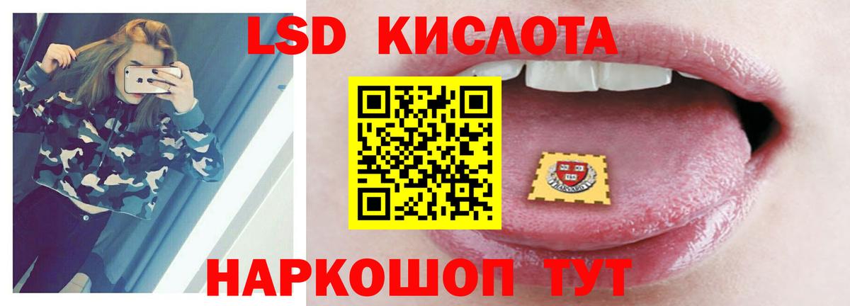 Кимовск  ЛСД экстази кислота  Лсд 25 экстази ecstasy  Вход с VPN 