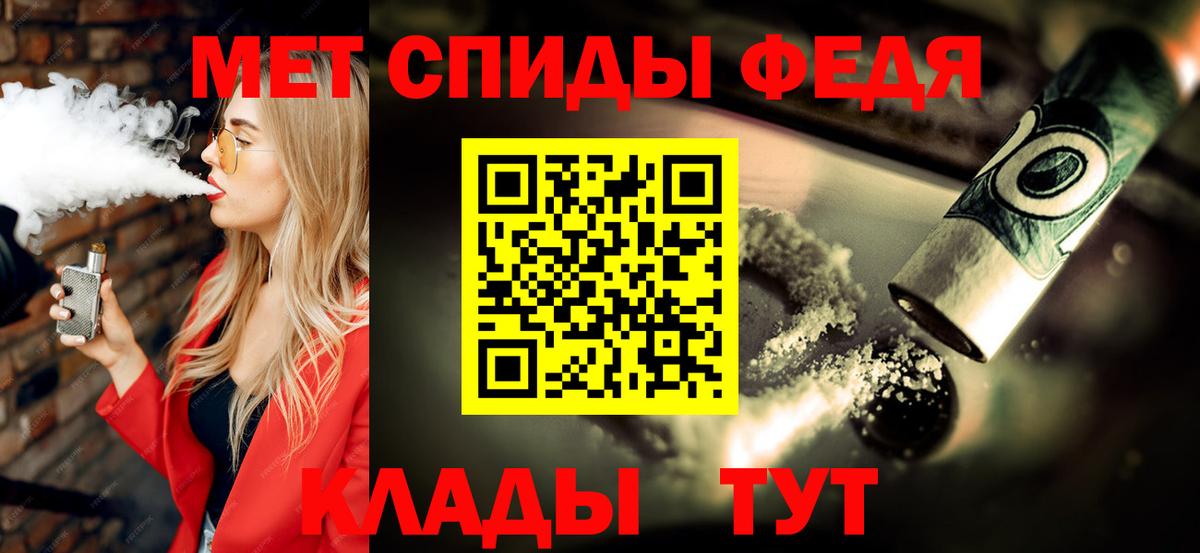 Первитин пудра  Вход с VPN  Кимовск 