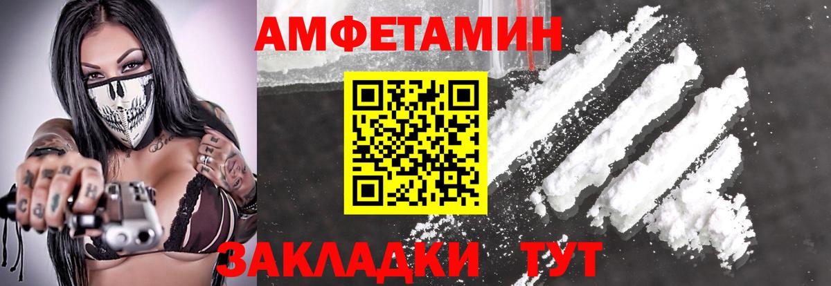 Метамфетамин винт Кимовск