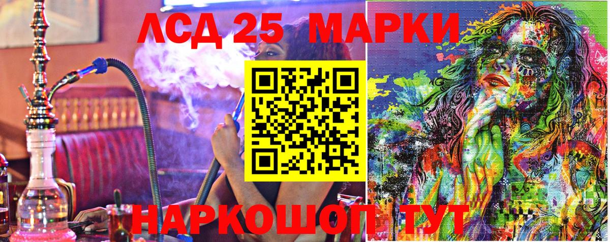 Кимовск  Марки NBOMe 1,8мг  Вход с VPN 