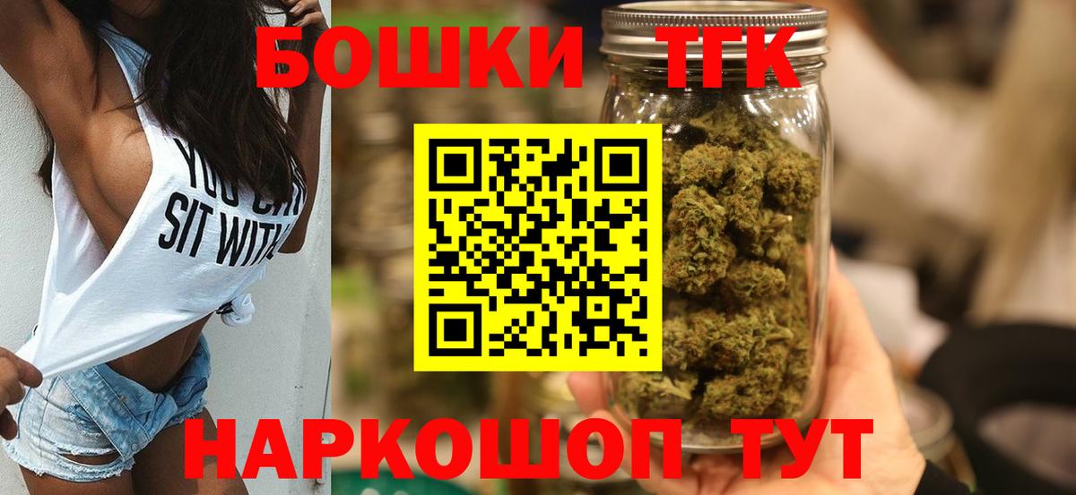Марихуана планчик  Вход с VPN  Кимовск  Каннабис Ganja 